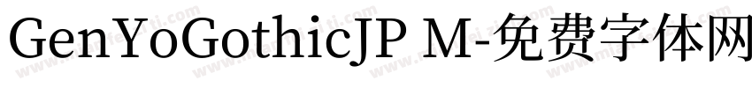GenYoGothicJP M字体转换